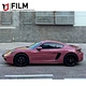 Car Wrap Vinyl Roll